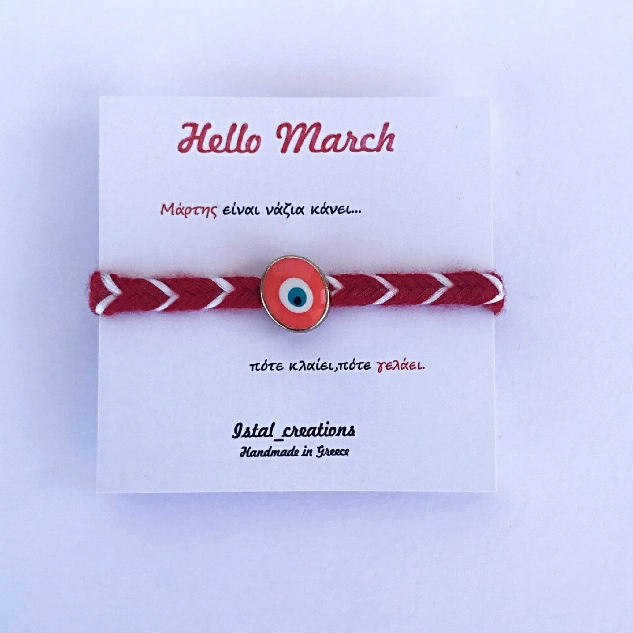 Hello March 9 Orange Eye